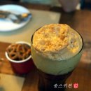 송스키친 이미지