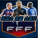 국가대표 챔피언 이미지