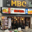 테바나카오또상울산