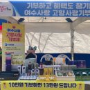 제32회 여수영취산진달래축제 이미지