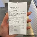 한양대(체육관) | [한양대에리카] 탕화쿵푸 _ 마라탕 맛집, 마라샹궈에 반한 후기