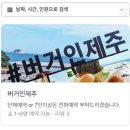 테라스인제주 이미지