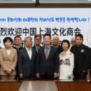 문화상회 이미지