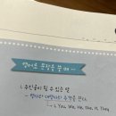 경기도 수원시 영통구 권광로304번길 47-17 | [매탄동 조이잉글리시] 여름방학 특강으로 증명된 결과! 2학기 내신, &#39;논리적 서술형&#39;에서 갈립니다.
