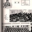 신철원고등학교 이미지