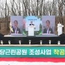 고양근린공원 이미지