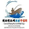 하박과일토평점