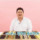 초밥친구김밥 이미지