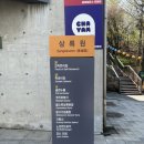 동국대학교소비자생활협동조합