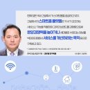 스마트난방시스템 이미지