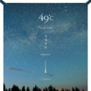 49 이미지