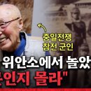 임실군의회, 日 사도광산 세계유산 등재 손 들어준 정부 비판 이미지