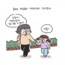 어린이날 이미지