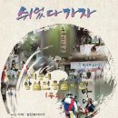 고성오광대정기공연 이미지