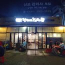 짝태앤노가리 네이버블로그