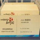 대박식자재 주식회사 이미지
