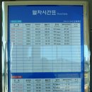 진례역 이미지