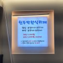 원두막3000국수 | [분당 야탑역] 원두막한식뷔페 한식뷔페