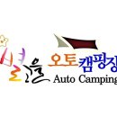 구미캠핑장 화장실 이미지