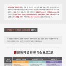 이아이고려대국제어학원