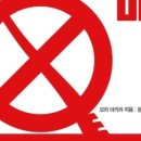 계양플란트인치과의원 이미지