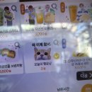 명숙야채 | 정파의 중간고사 후기