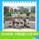 온누리유치원 이미지