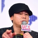 양현석 카카오 검색결과