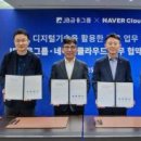 금융경제교육상담 이미지