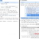 소득세 기부금 관련 질문입니다. 이미지