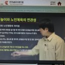 한국인지돌봄평가원 이미지