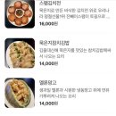 청년포차 - 원주시 세동길 51-1 | 청년포차