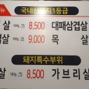 하남농장 이미지