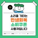 소리울기타교습소