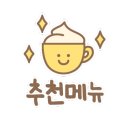 이디야청당 이미지