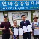 [나눔방송] 더산뜻치과, 광주고려인마을과 의료지원 협약 이미지