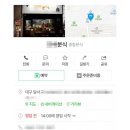 궁금한분식 이미지
