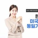 동일환경산업 이미지