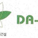 주식회사다미 네이버블로그