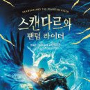 르와