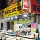 장금이반찬 이미지