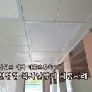 미동초등학교급식소 이미지