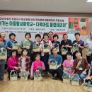 삼둥지권역마을 이미지