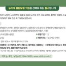 농기계 종합보험, 들어보셨나요?