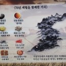 목포무안짚불구이 이미지