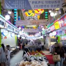 경안축산 | 경기광주 경안동 정육점 신선한 고기가 맛있는 경안시장 고기맛집 광주축산!