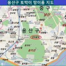 찬바람재 이미지