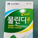 소화약국 이미지