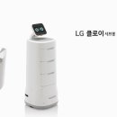 호텔 클로이 이미지