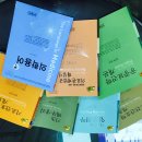 전문자격/고시학원 이미지